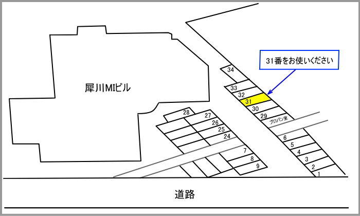 駐車場案内